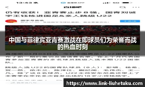 关键词2