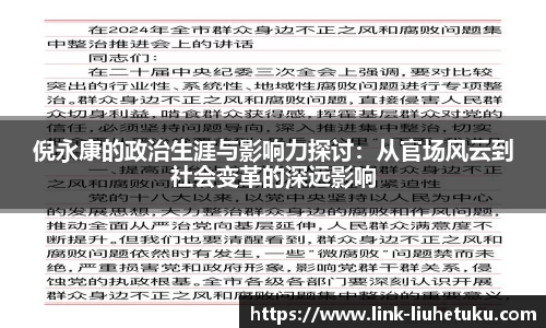 关键词4